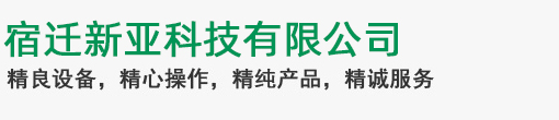 佳木斯興宇生物技術(shù)開(kāi)發(fā)有限公司