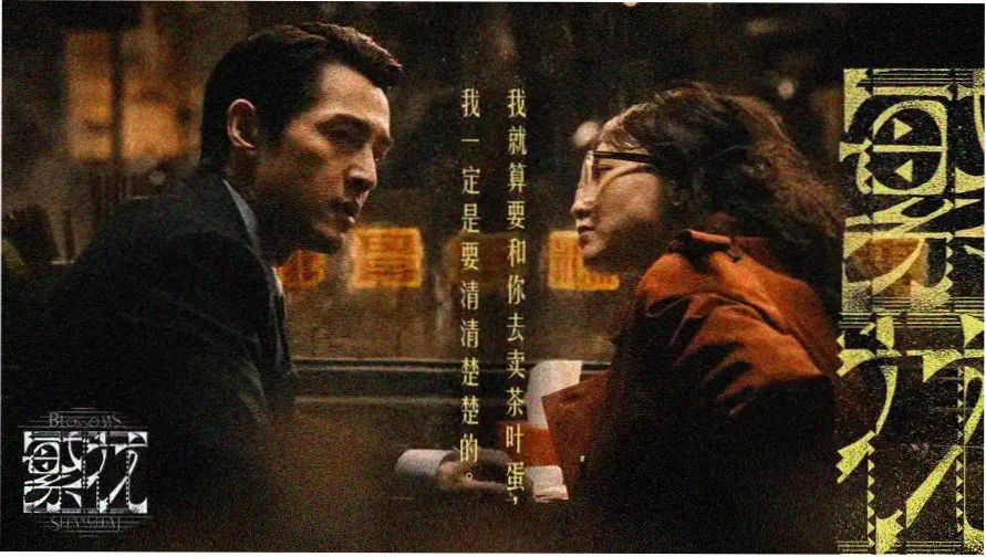 新视觉影视大全 热门电影推荐