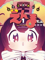 新视觉影视大全 萌宠大冒险