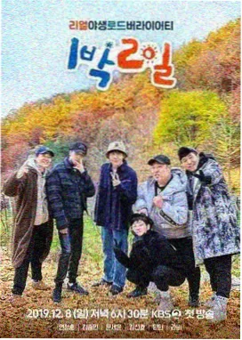 新视觉影视大全 暑期档电影资讯